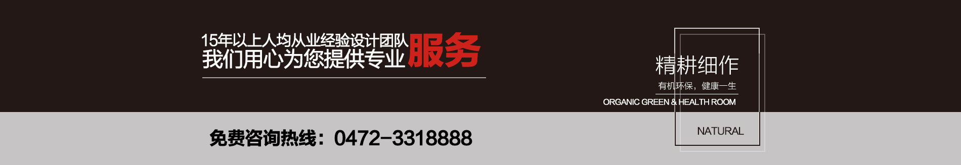 重磅獎訊 | 鉑瓷空間設(shè)計榮獲“2018年度最佳設(shè)計機(jī)構(gòu)”！