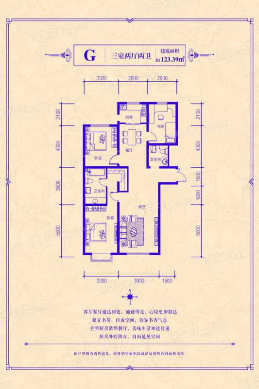 包頭裝修方案包頭紫玉公館123.39㎡