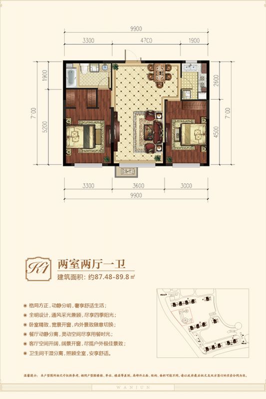 包頭裝修方案包頭萬郡大都城89.80㎡